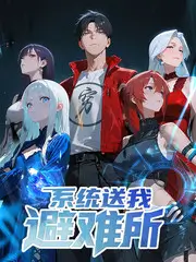 山海厨房 美食综艺免费看