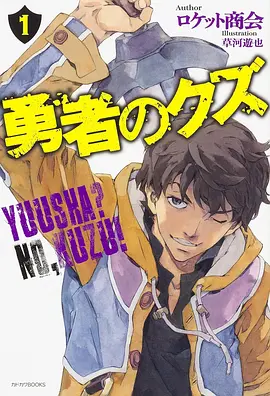 第七封印 漫画改编动漫
